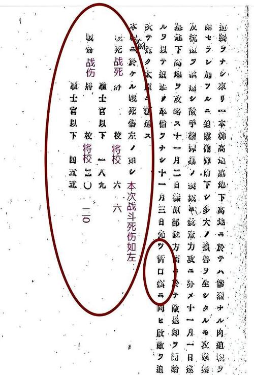 解析《夜袭村禁忌实录》最新版本的变化与趋势