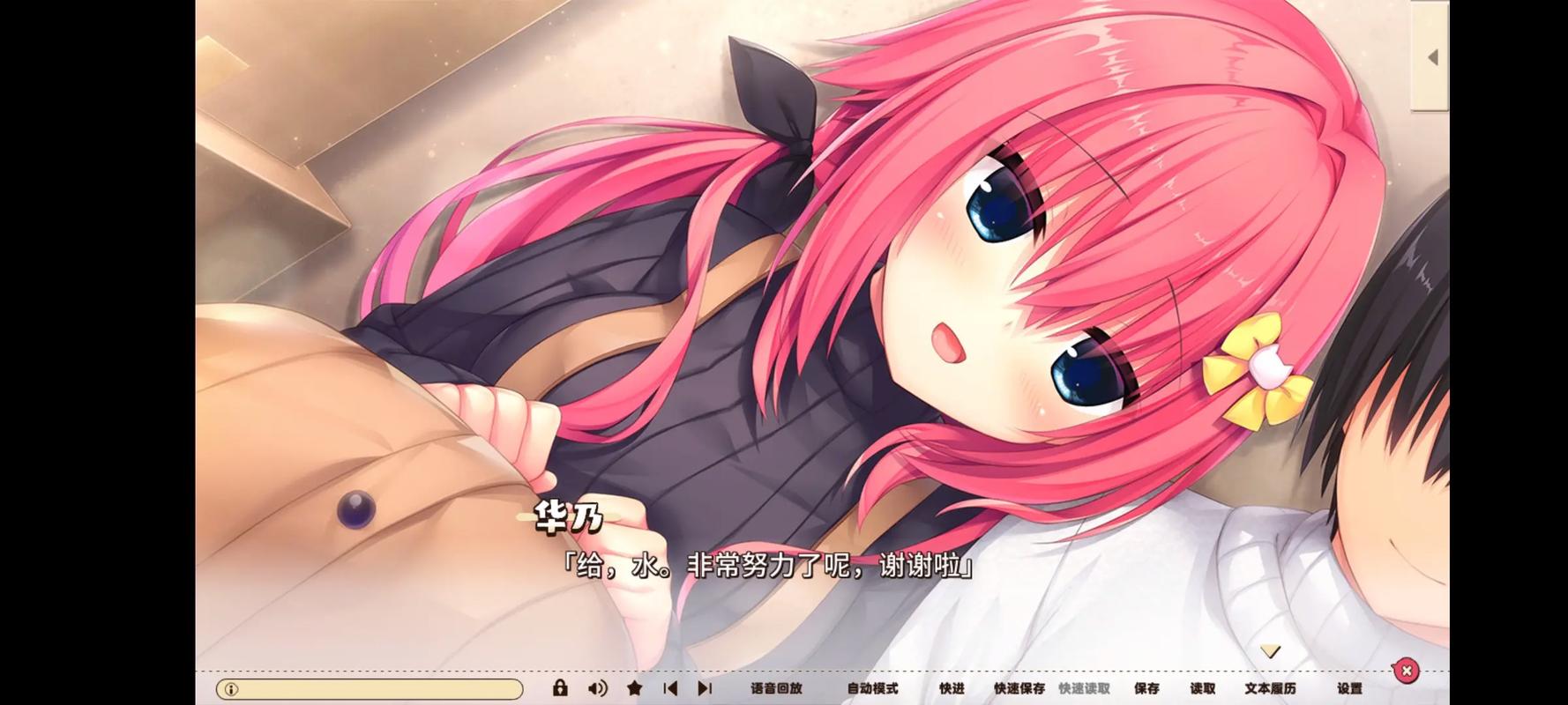 灵感满溢的甜蜜创想汉化版分析与下载指南