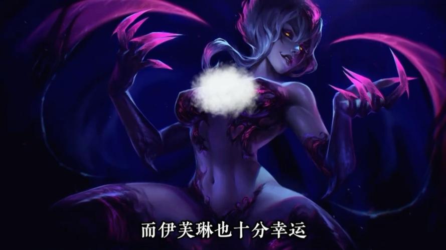 探索《伊芙琳的故事》：官方正式版下载最新版的深度解析