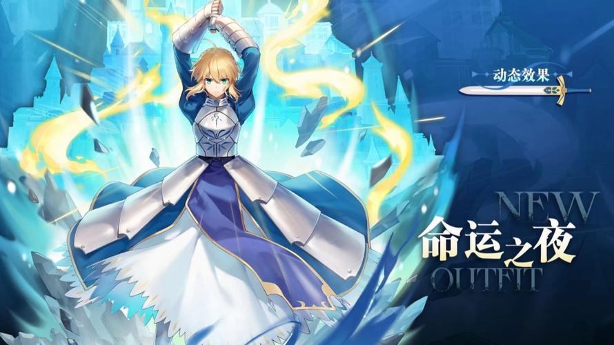 Fate DS更新日志深度解析：变革与挑战并存