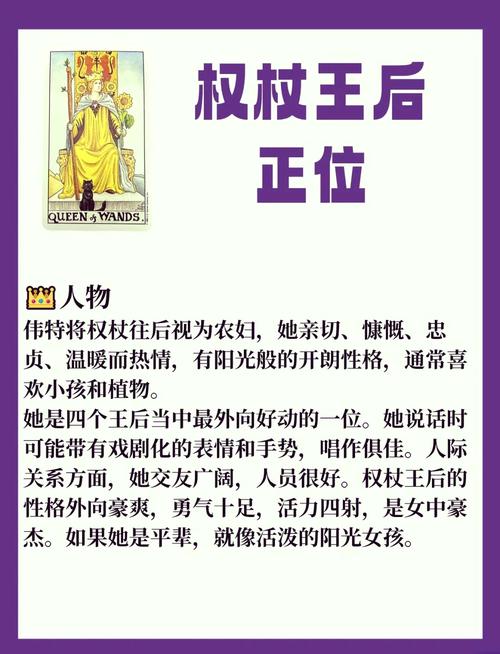 深入解析《冠军II女郎帝国》最新版本的核心机制与玩家体验