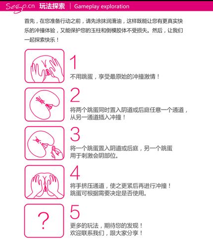 如何成功访问“艳母的荒唐赌约官网”：新手实用教程