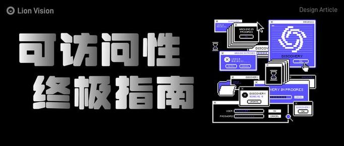 终极指南：如何在《最终幻想7重生》中实现杨过的游戏体验