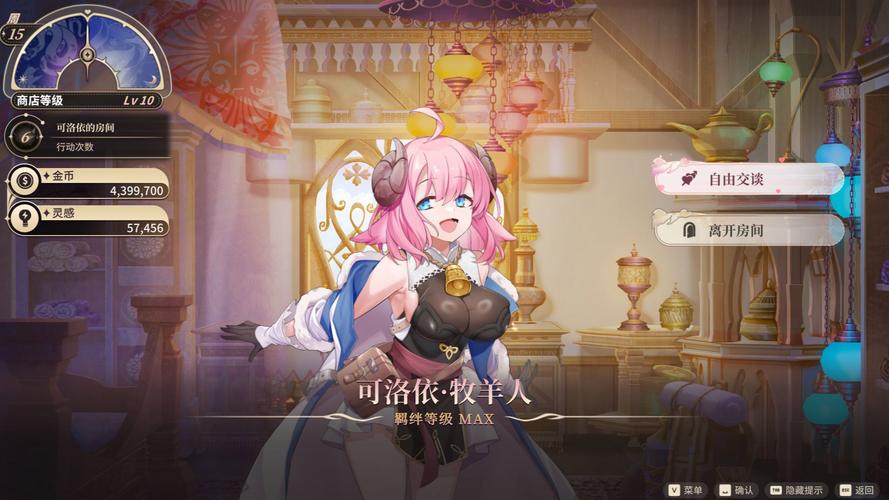 异世界情趣用品店游戏下载的市场分析与发展潜力