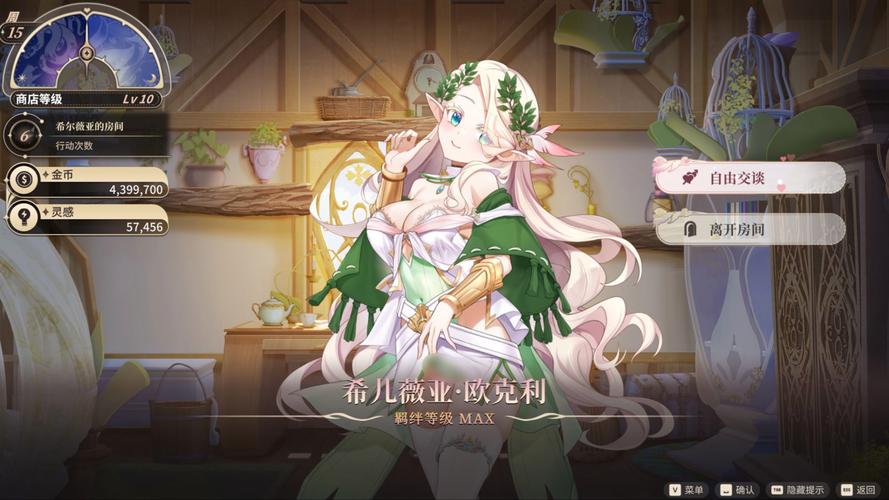 异世界情趣用品店游戏下载的市场分析与发展潜力