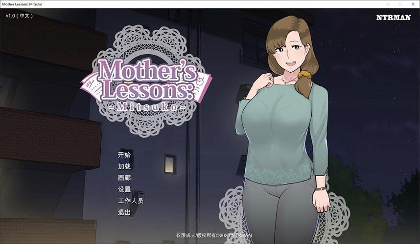 NTRman合集汉化版的魅力与市场分析