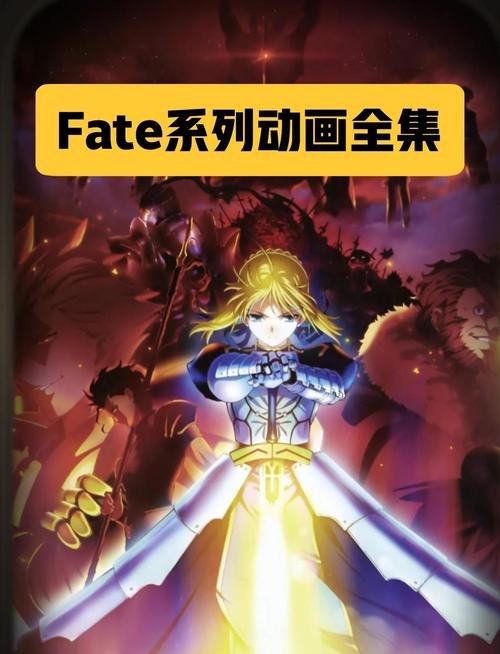 Fate DS汉化版最新更新内容深度解析