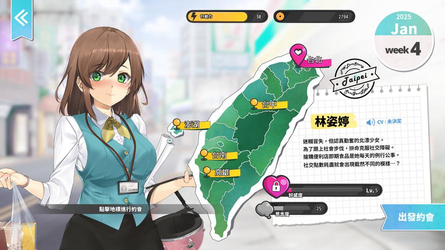 台湾恋爱物语游戏下载的行业分析与市场前景