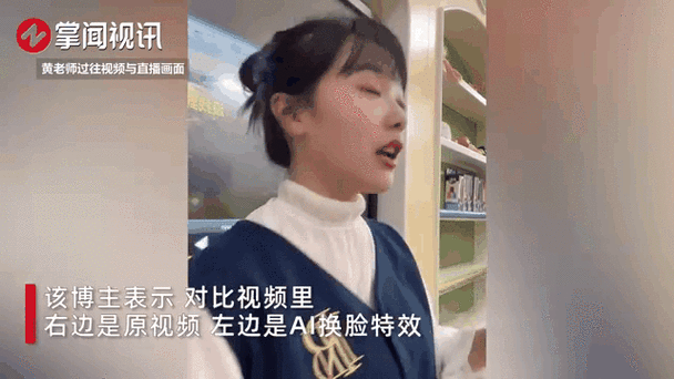 AI换脸综艺的更新地址及其影响分析