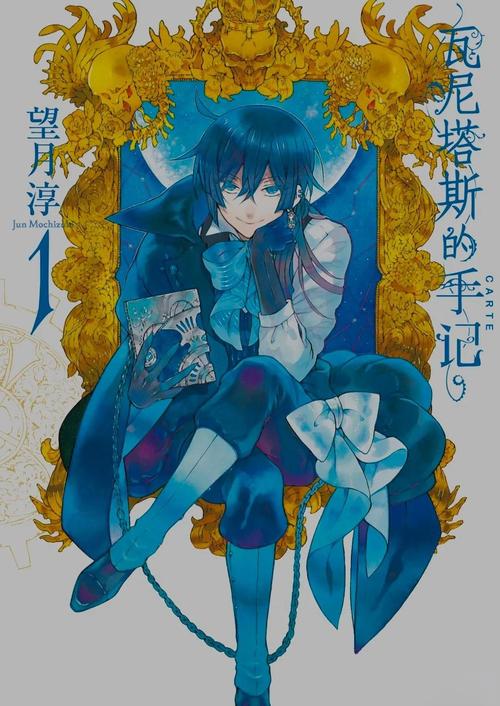 瓦尼亚的城堡更新日志：详细操作指南与技巧