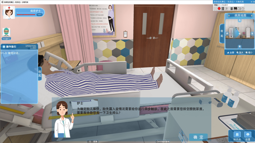 医疗特别护理游戏的实用教程：新手入门指南