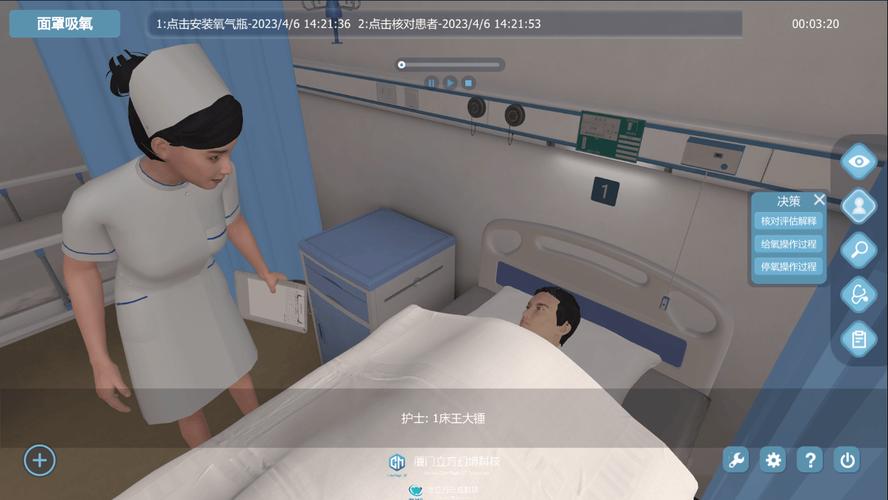 医疗特别护理游戏的实用教程：新手入门指南