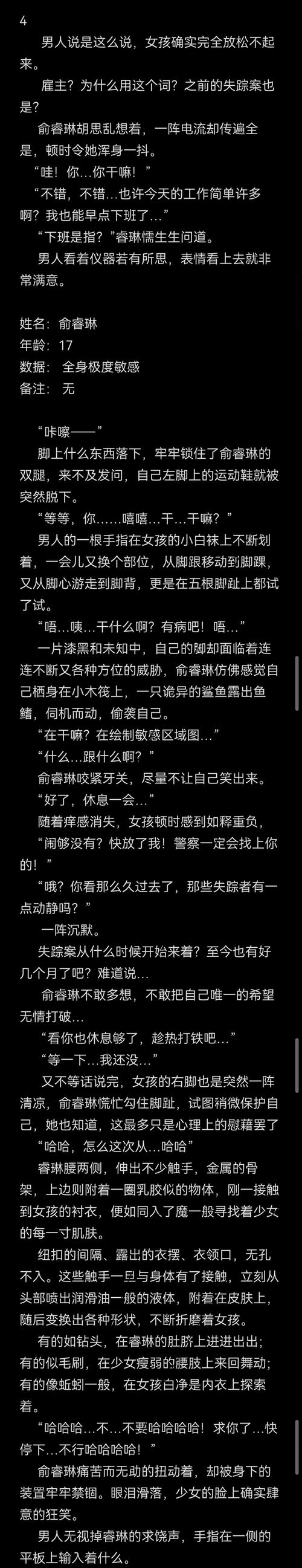 欲望小镇更新日志实用教程：新手必看指南
