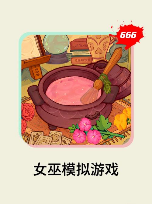可爱的女巫1杨过游戏：深度分析与玩家体验剖析