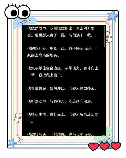 深入解析《见人就打》合集更新地址的变革与影响