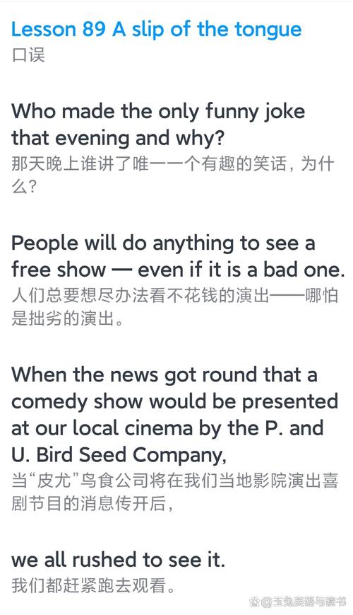 掌握表演课：内有他链绅士游戏的实用教程