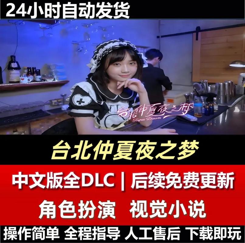 如何高效使用台北仲夏夜之梦游戏官网的详细教程