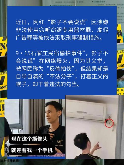 深度解析：盗摄视奸现象及其下载途径的探讨