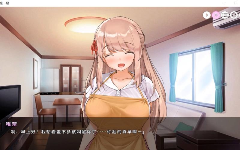 唯奈的甜蜜全肯定更新日志分析：深度解读与实用建议