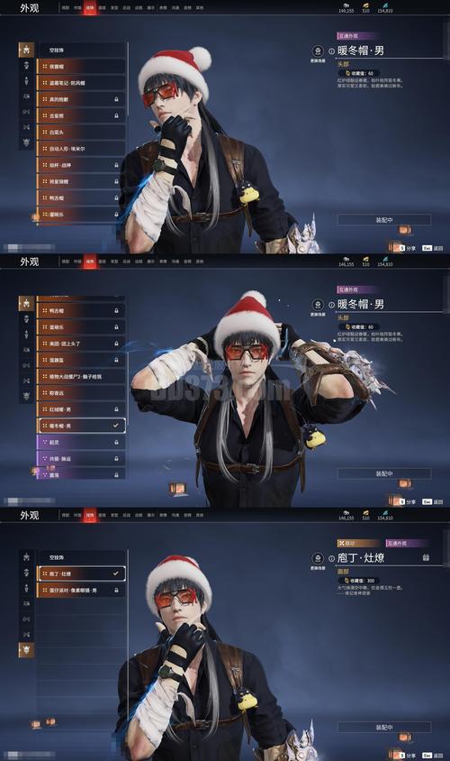 卫宫的圣诞节杨过游戏全面教程