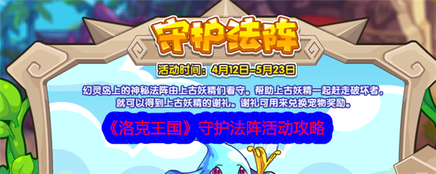 深入解析《王国的守护天使》汉化版最新更新内容