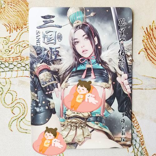 帝国粉丝重制版安卓汉化详细教程