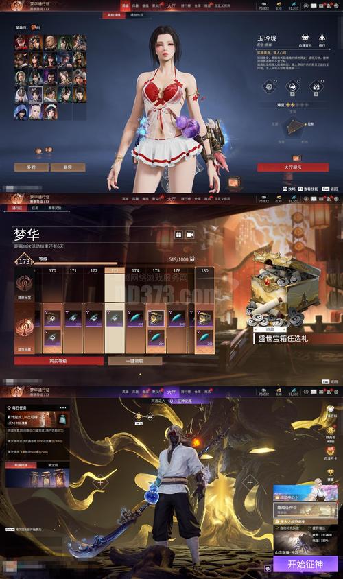 流浪梦魇S1游戏官网使用教程：新手必看指南