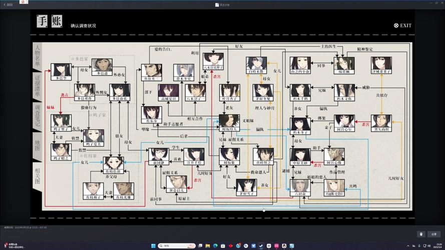 如何找到壳之少女三部曲的下载地址：实用教程