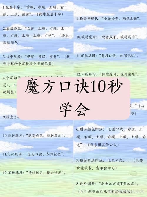 新手指南：如何顺利体验SOAV65绅士游戏