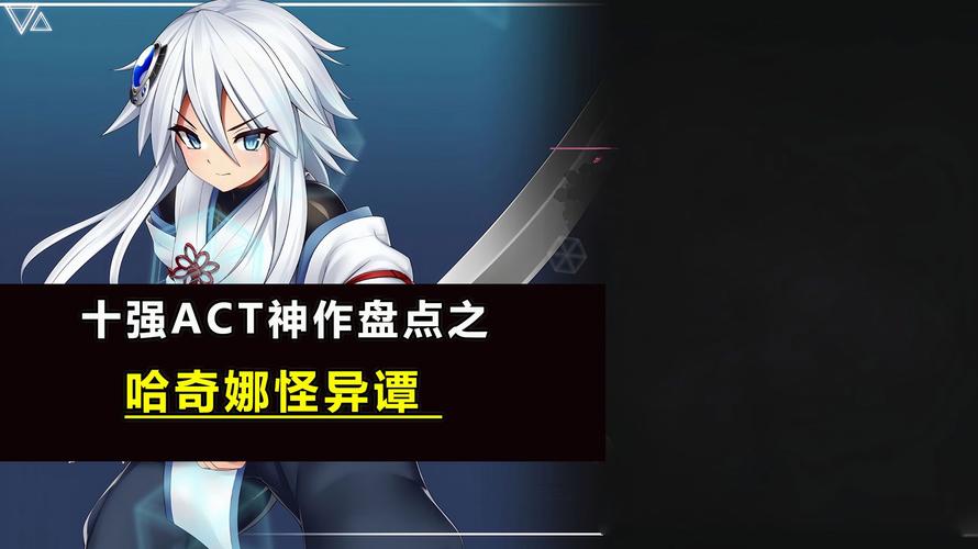 深入探讨《哈奇娜怪异谭》游戏下载的魅力与市场潜力