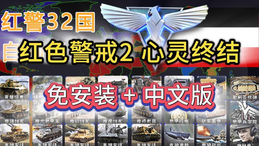 如何找到并下载心灵结社：实用教程