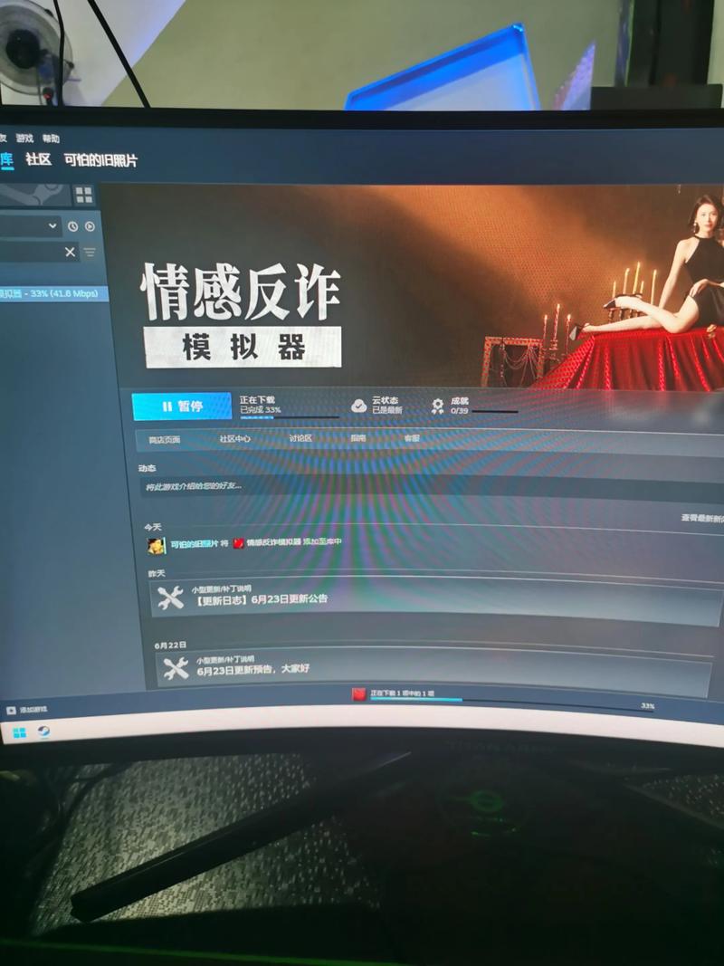 情感反诈模拟器安卓：揭示虚拟情感与反诈教育的结合