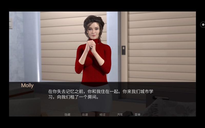 女神的最佳交易游戏介绍：新手操作指南