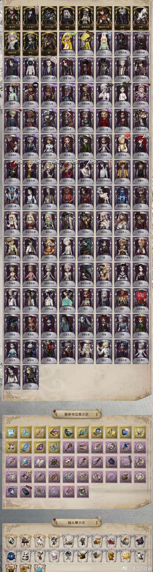 诺丽卡斯事件簿游戏介绍：新手玩家的详细教程