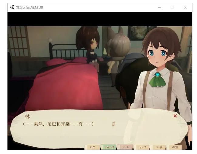 探索《魔女与猫的桃源乡》的奇幻世界：游戏机制与玩家体验分析