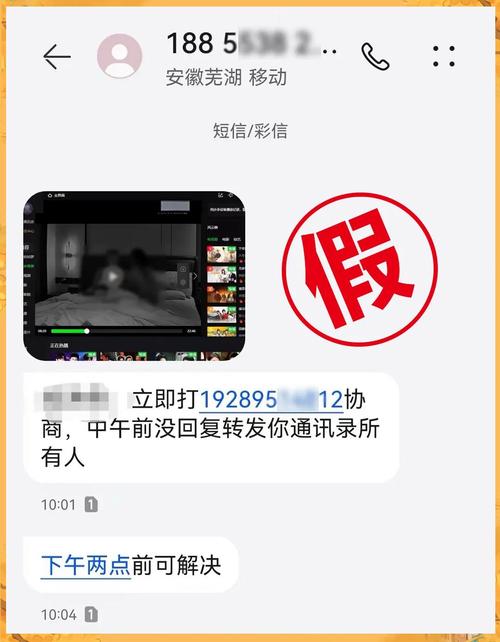 安卓平台的盗摄视奸现象分析与应对策略
