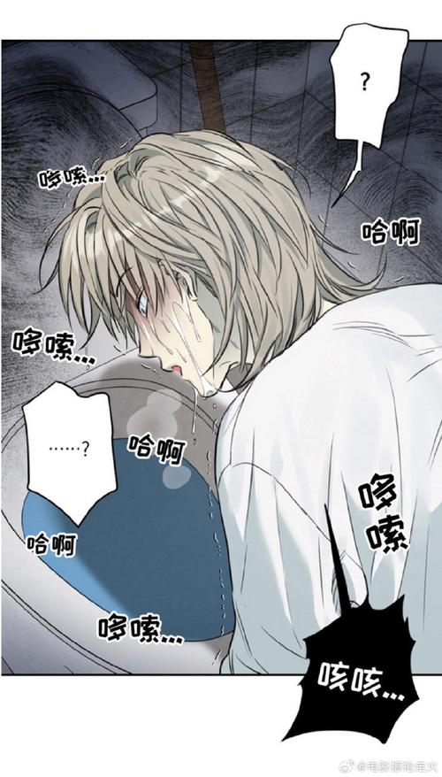 男孩成长为男人汉化版最新更新内容分析