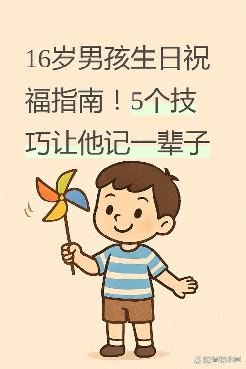 男孩成长为男人汉化版最新更新内容分析