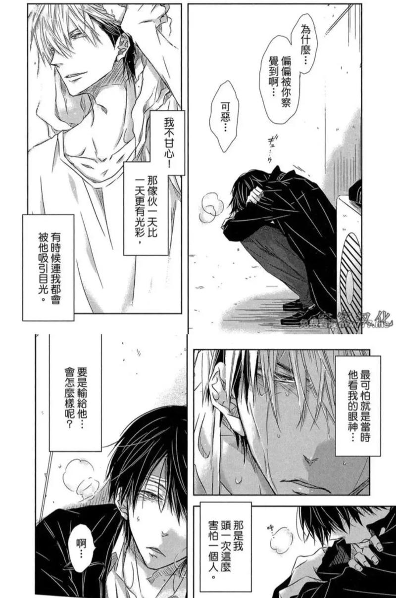 深度解析《胁迫优等生姐妹》游戏攻略：从角色发展到策略应用