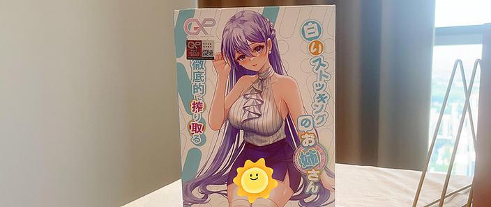 异世界情趣用品店绅士游戏的商业潜力与文化影响