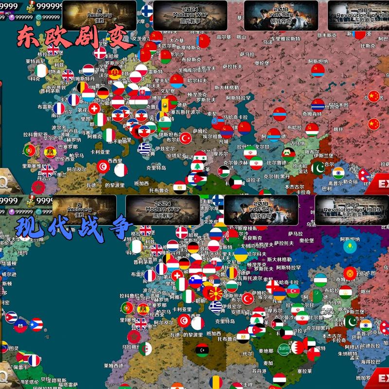 大雕征服世界游戏攻略：新手必看详细教程