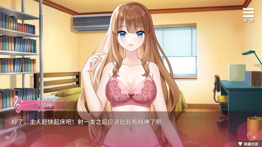 千金的奴隶家家酒：解析其背后的游戏机制与玩家心理