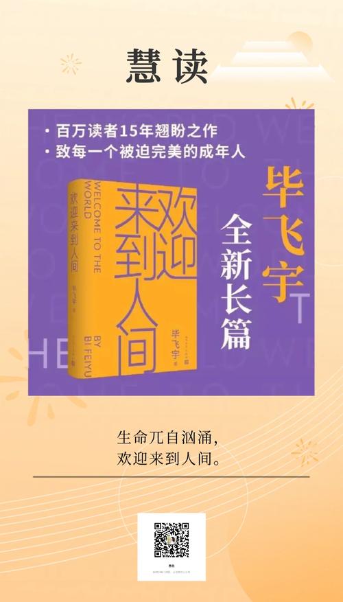 深度解析：欢迎来到超H酒馆更新日志的变化与影响