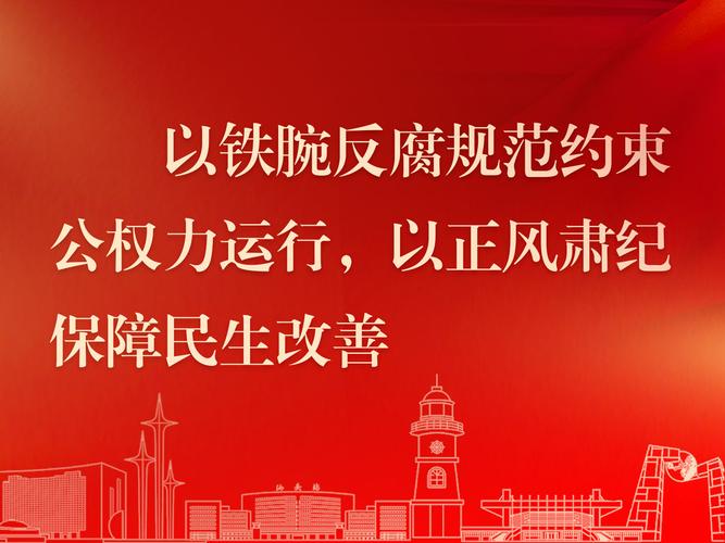 在腐败之网中官网使用教程：新手指南