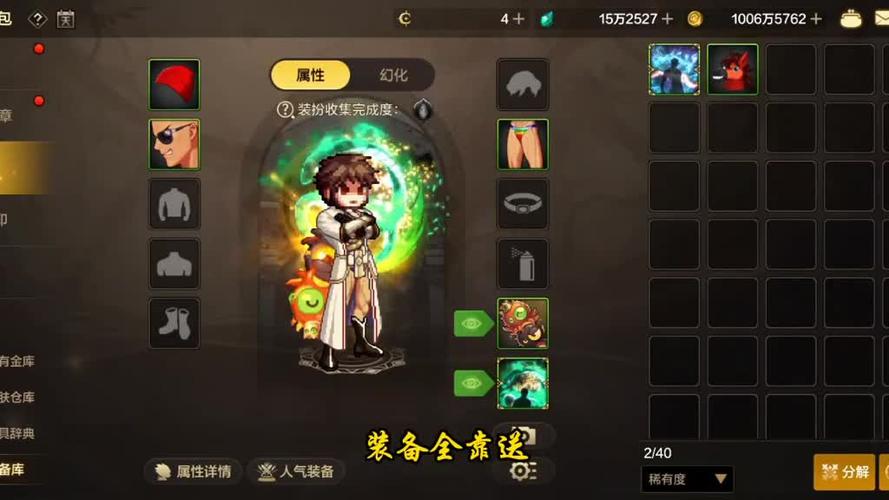 地下城与银魔之王汉化版下载教程