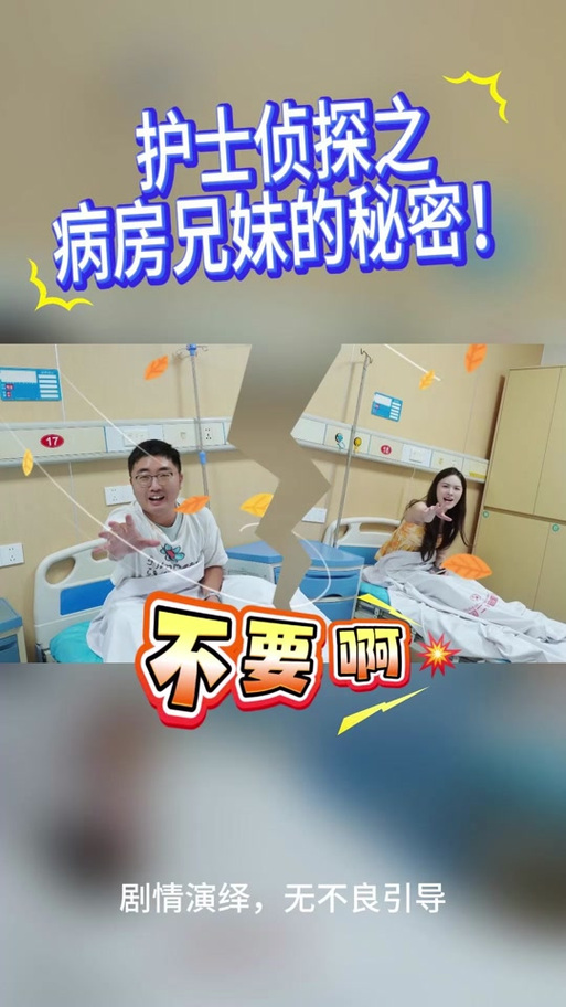 如何成功安装病房轶事合集汉化版：详尽教程与常见问题解答