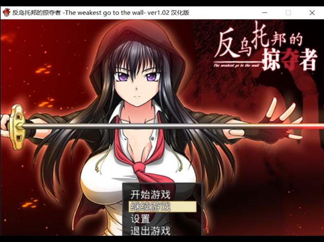 反乌托邦的掠夺者更新日志分析：从内容到创意的深度剖析