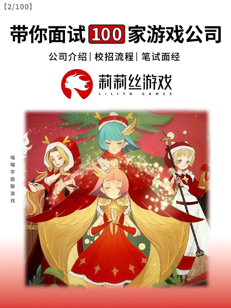 莉莉丝的王座安卓游戏新手教程