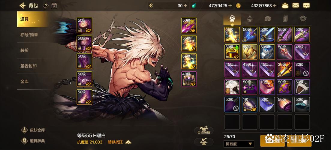 地下城与银魔之王游戏下载详细教程