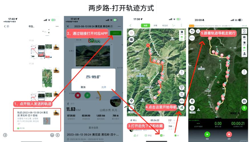 如何下载和安装《脚下的正常生活汉化版》教程